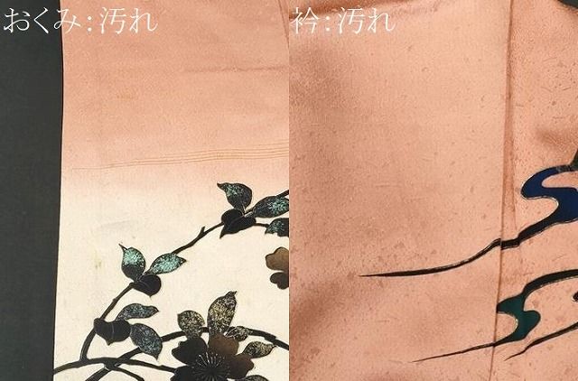 平和屋着物□訪問着 刺繍 地紙流水草花文 暈し染め 金銀彩 正絹 逸品  