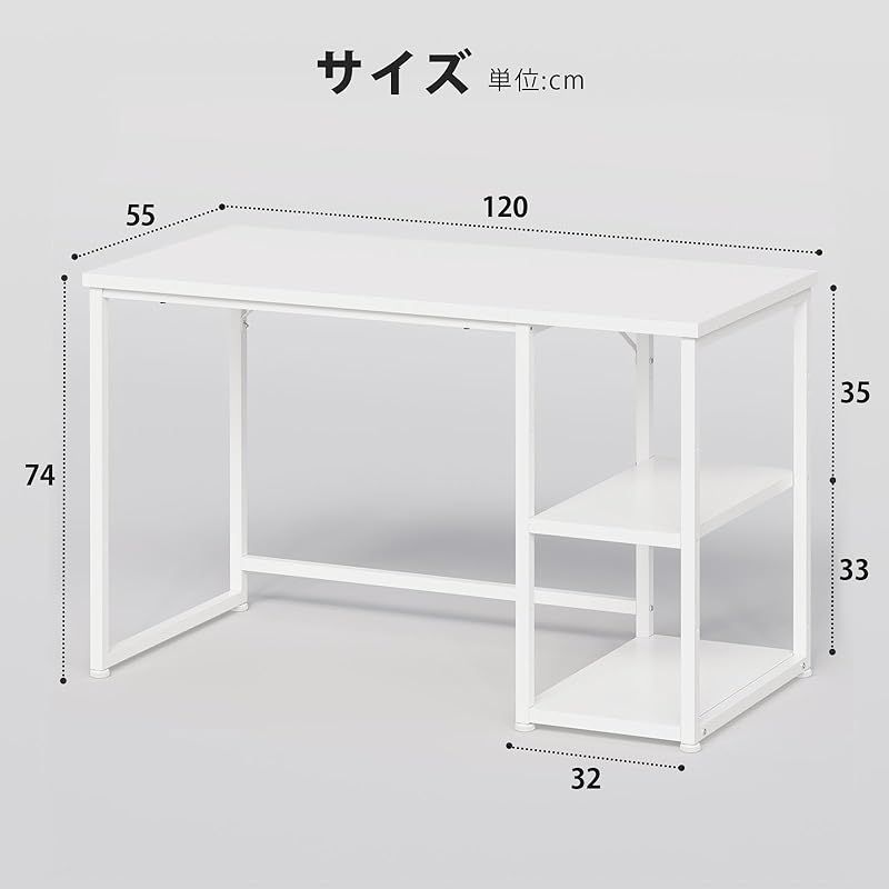 Maihail ゲーミングデスク ラック付き 120 デスク 白 パソコンデスク