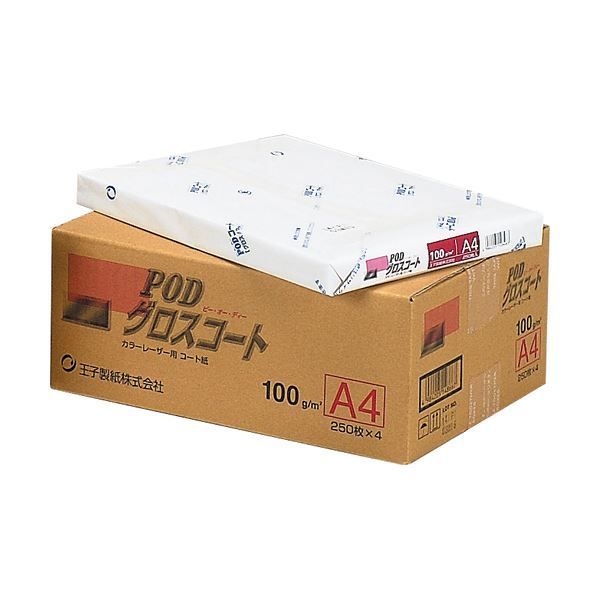 (まとめ) 王子製紙 PODグロスコート158 A4 158g PODGL158-A4 1冊(250枚)