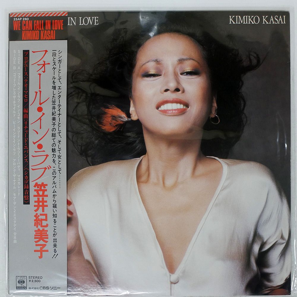 笠井紀美子 Kimiko Kasai / The Right Place (Japan Promo 12