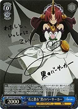 ヴァイスシュヴァルツ 花と散る 黒のバーサーカー SP Fate PSA10 ヴァイスシュヴァルツ 花と散る 黒のバーサーカー SP Fate PSA10