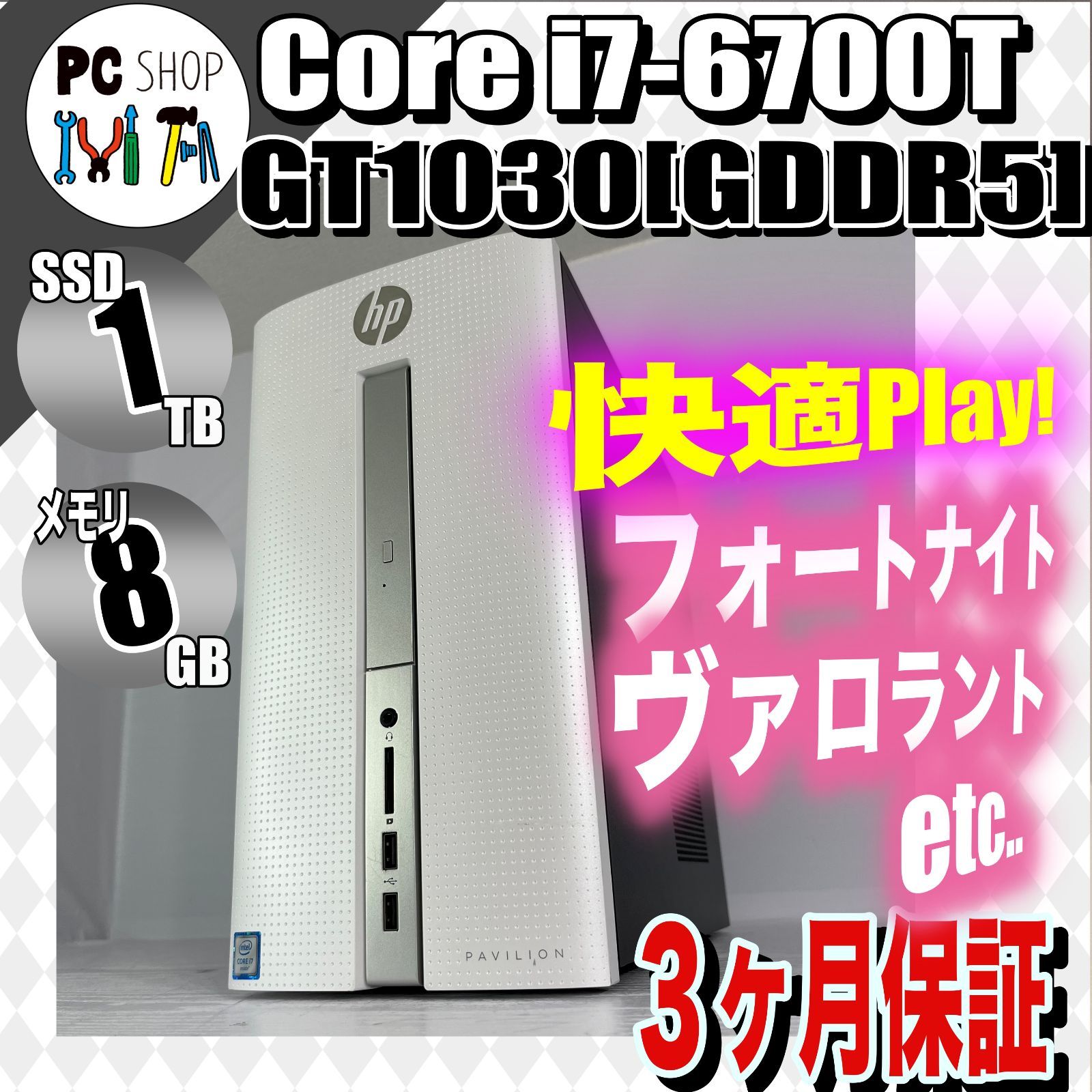 MA-010102]ゲーミングPC GT1030 Core i7-6700T 第6世代 ホワイト SSD ...