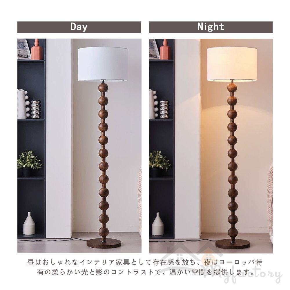 電気
