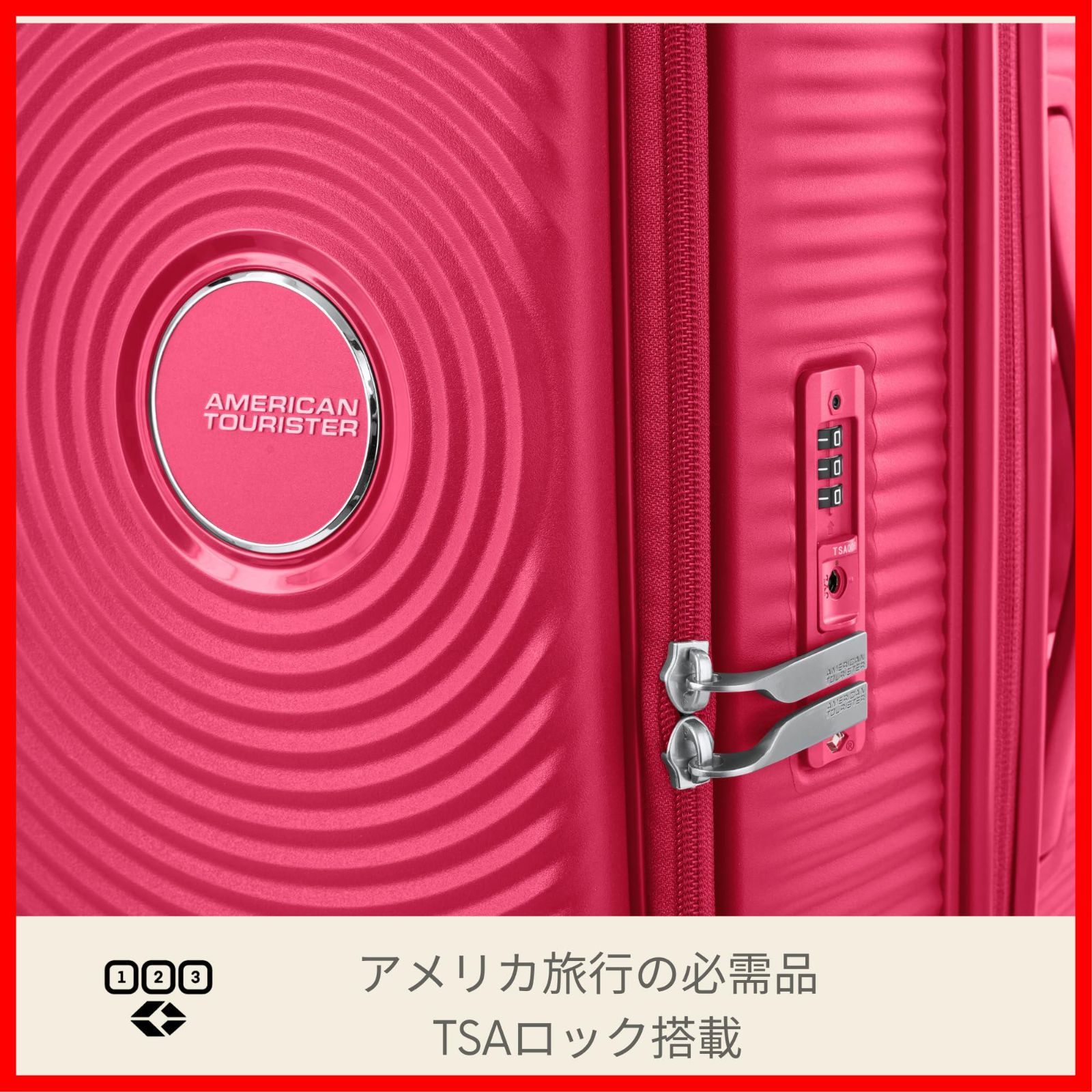 エキスパンダブル