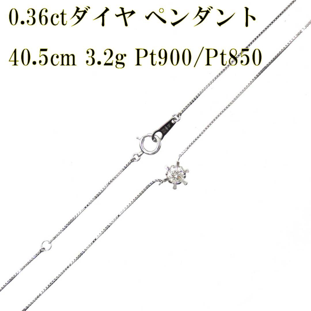 特価 即日発送 pt850 ネックレス ペンダント pt900 造幣局印 楽天市場】喜平 ネックレス Pt900 トリプル 8面 45g 45cm 造幣局