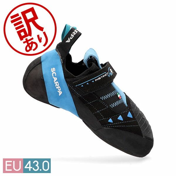 スカルパ SCARPA クライミングシューズ INSTINCT VSR インスティンクト VSR ボルダリングシューズ ロッククライミング 登山 シューズアウトレット SRP91180-070