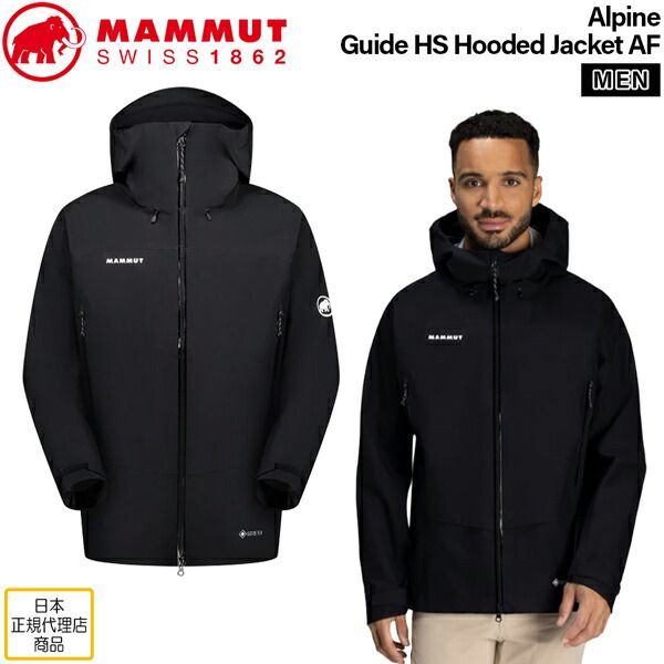 マムート アルパインガイドハードシェルフードジャケット MAMMUT ALPINE GUIDE HS HOODED JACKET AF アウター ジャケット ハードシェル ゴアテックス ３レイヤー ブラック S M L XL