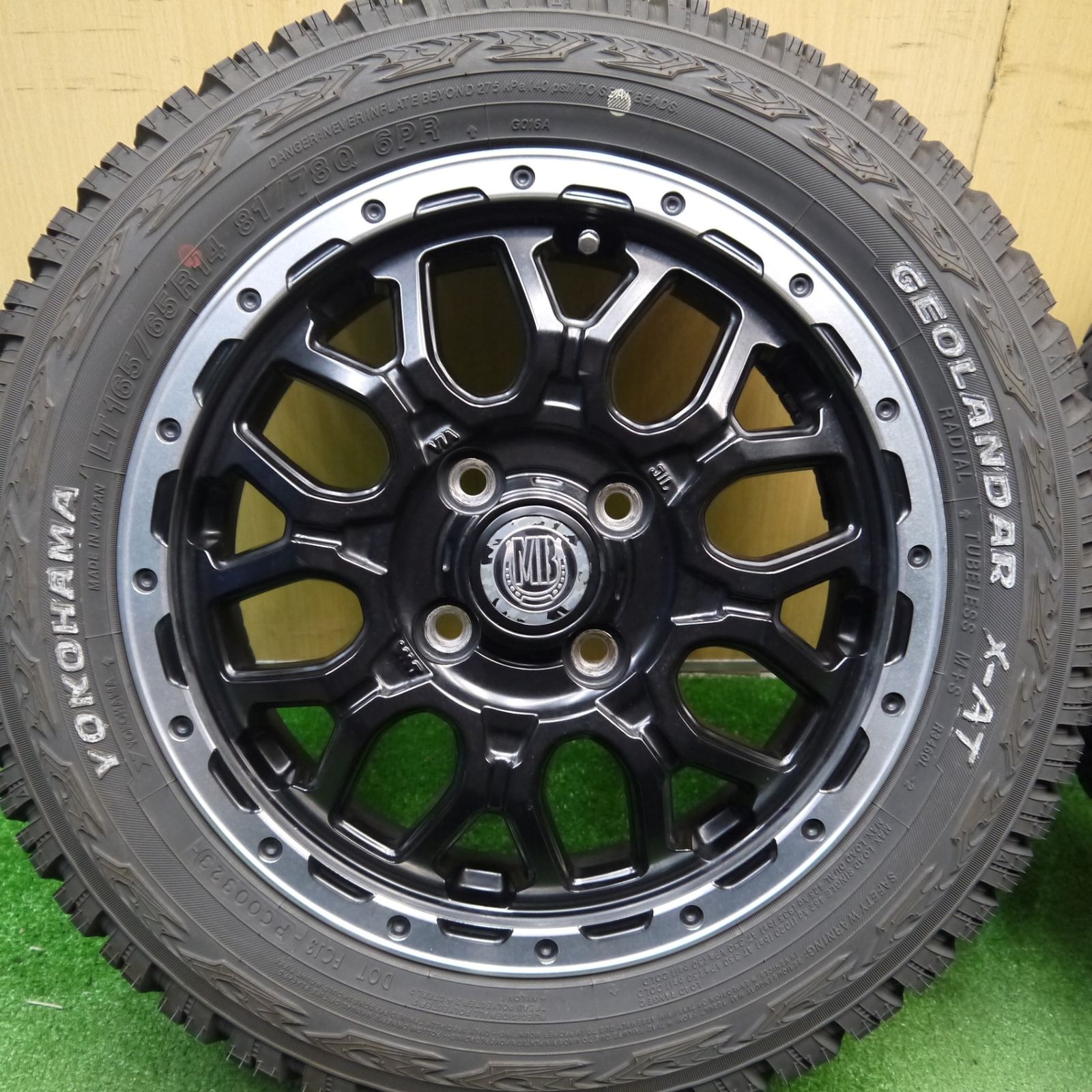 MB MUD