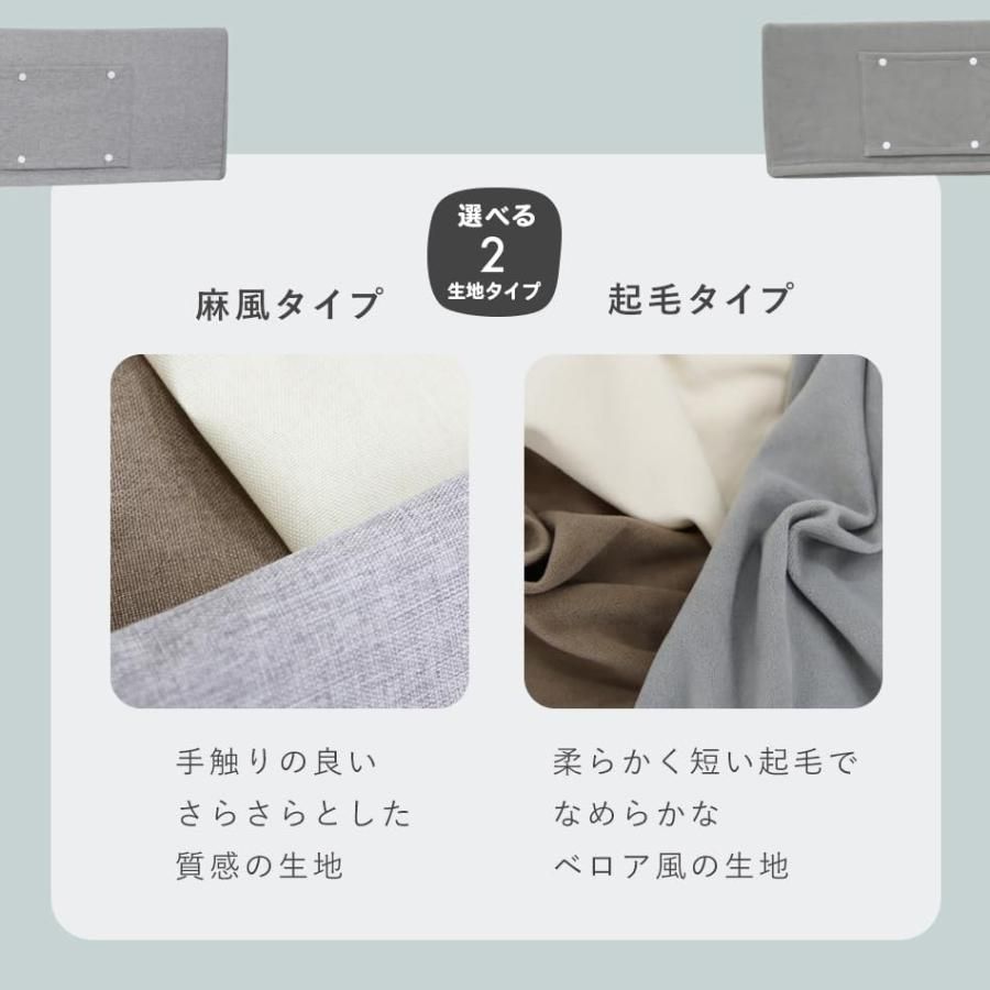 布団ずれ落ち防止 クッション