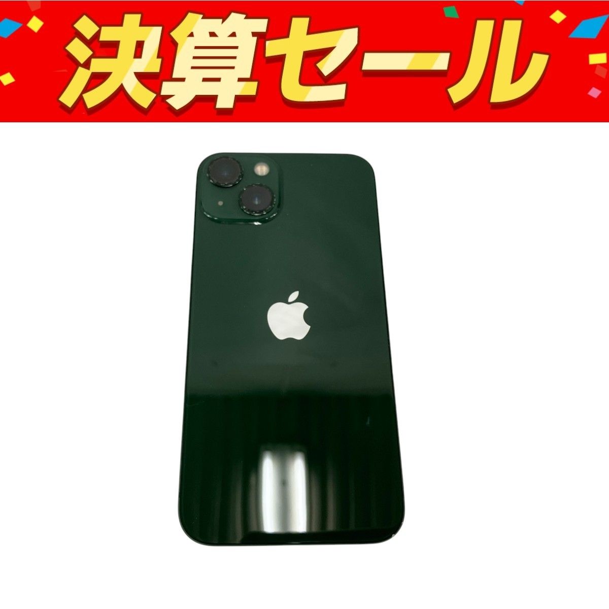Apple iPhone 13 MNGG3J|A 6.1インチ スマートフォン 携帯電話 128GB KDDI グリーン 99% T10095282