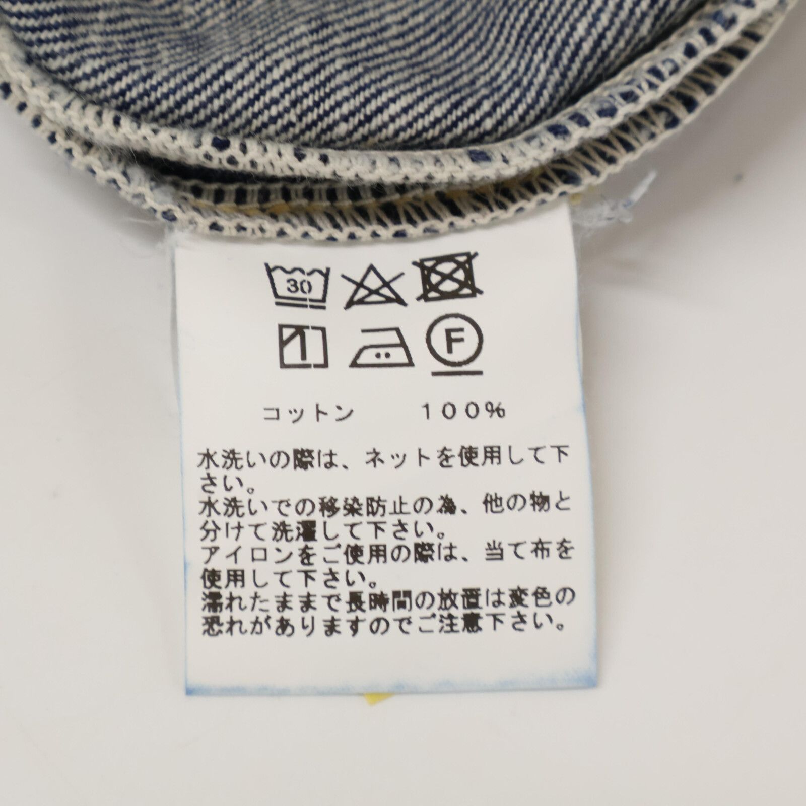 YARN 11oz.