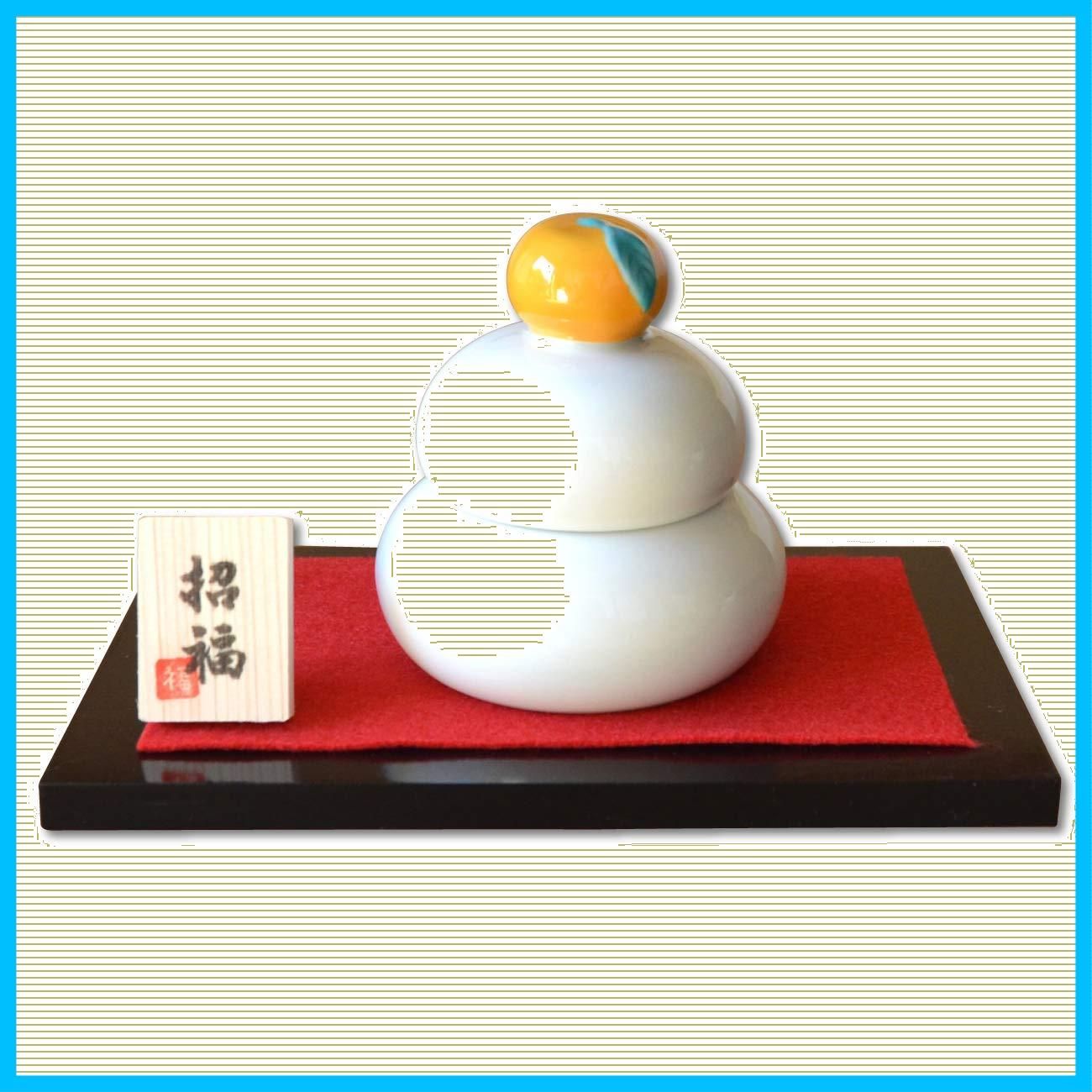 商品 毎年繰り返し使える鏡もち お正月 木台 招福 陶磁器製 有田焼 木札付 飾り 鏡餅
