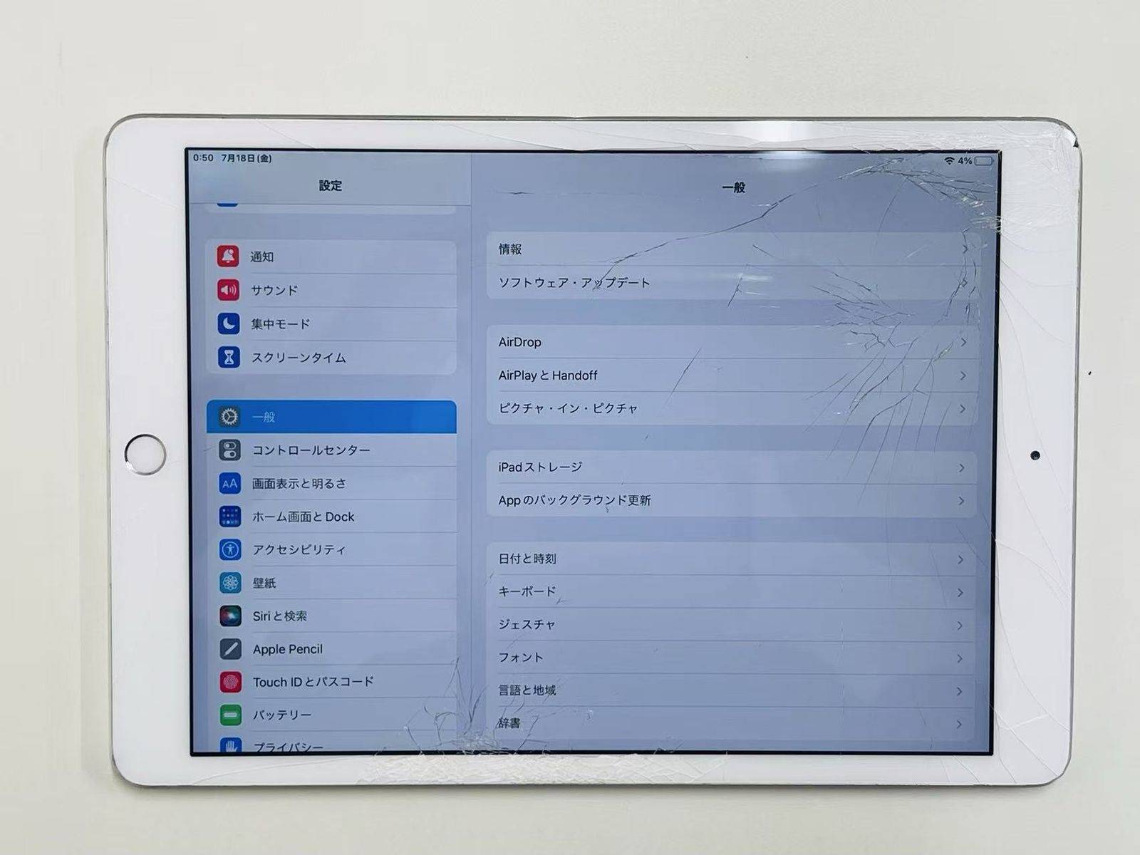 iPad - 【訳あり】Apple iPad wifi 32GB シルバー MYLA2J/A iPad 【今だけLightningキーボード付】Apple iPad8 第8世代