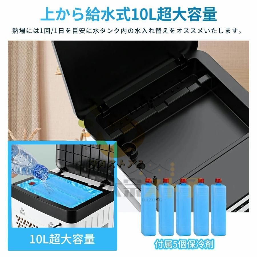 送風 加湿