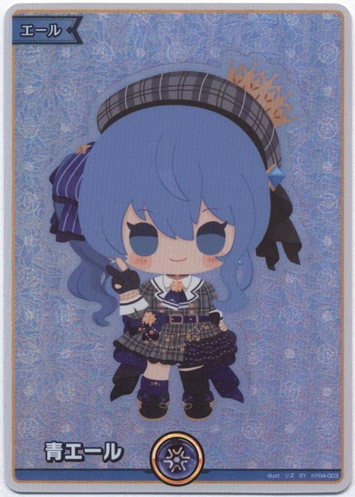 状態A アースラ 七つの海の騙し屋 212/204 エンチャンテッド ロルカナ