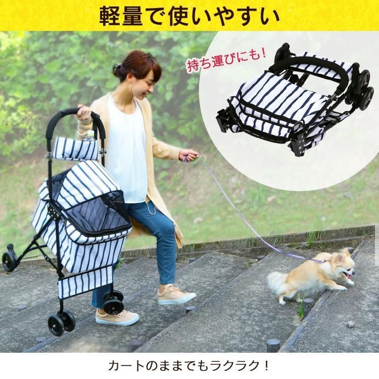 ペットキャリー