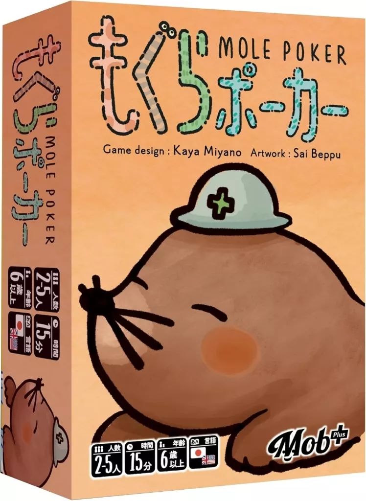 [Brand New] Board Game Mogura Poker