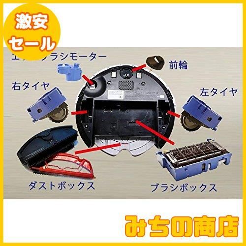 F098　未使用品　ルンバ538　ルンバ500シリーズ iRobot ルンバ 500シリーズ 538 取扱説明書・レビュー記事