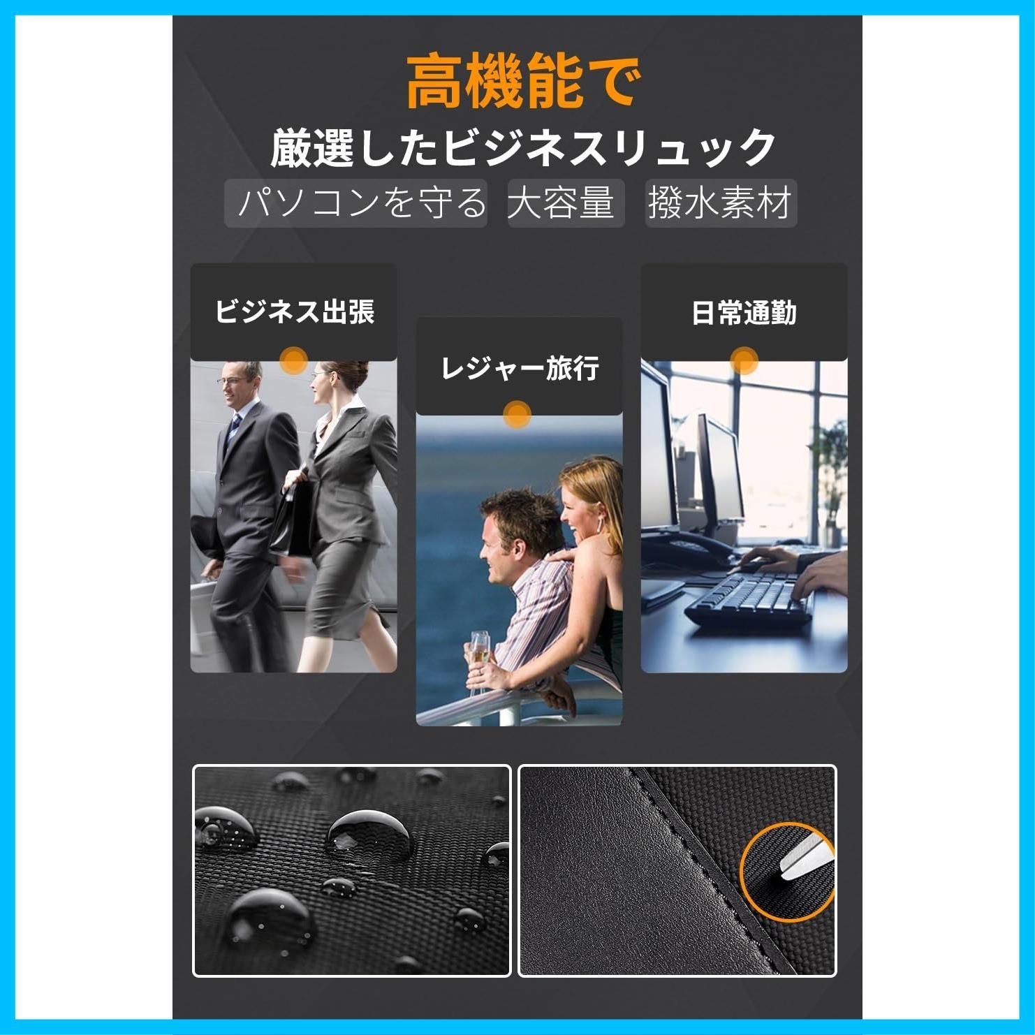 17インチ 防水