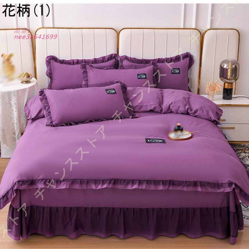 薄紫 花柄 フリル付きカバーセット セミダブル