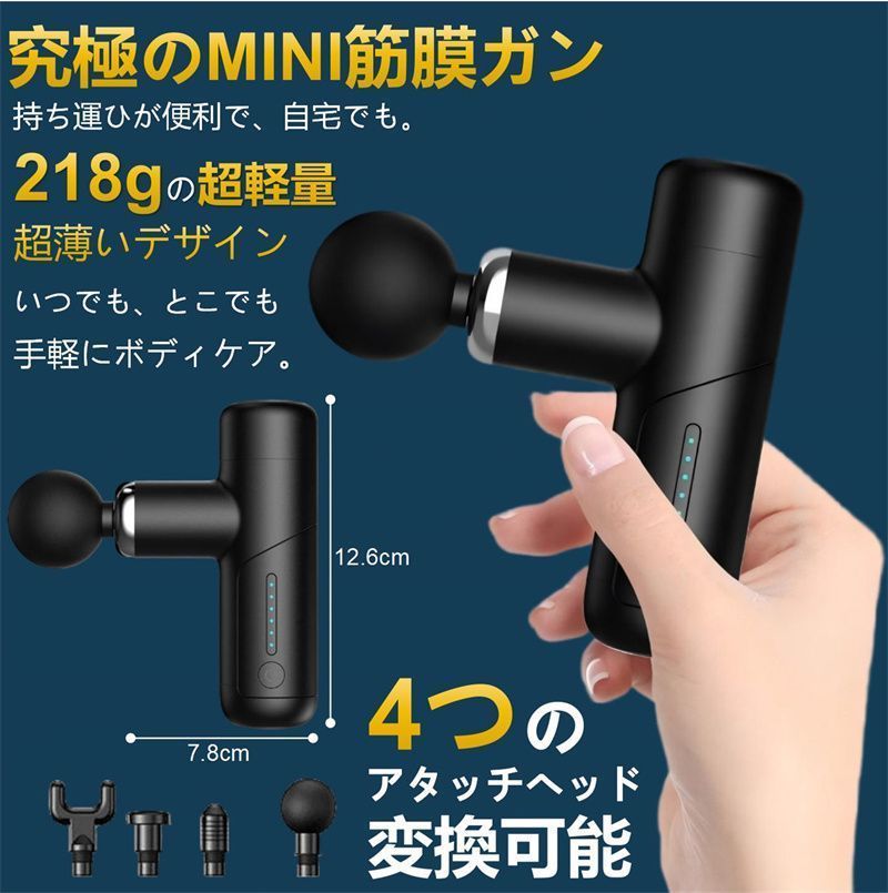 MINI Type-C急速充電