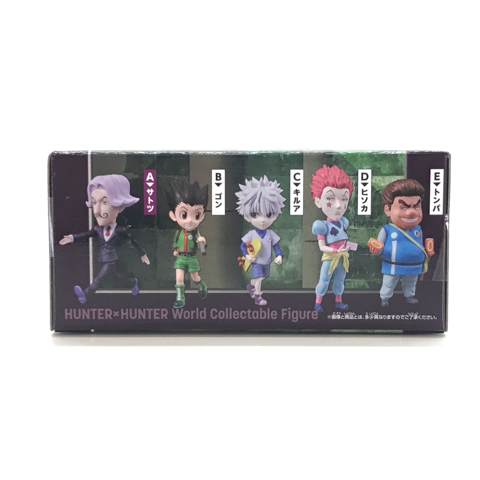 HUNTER×HUNTER ワールドコレクタブルフィギュアＡx3・Ex2 計5個 HUNTER×HUNTER ワールドコレクタブルフィギュア-ハンター試験