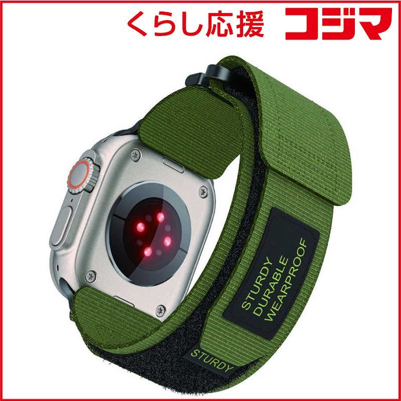 【 新品 未開封 】   アローン AppleWatch41/40/38 アウトドア バンドグリーン GRK-WS13GR 未使用 送料無料