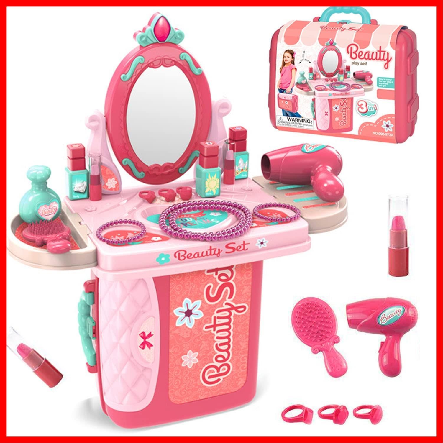 【人気商品】【在庫処分】【特価商品】【在庫セール】【特別セール】CORPER TOYS おままごと メイクセット ドレッサーおもちゃ 女の子 お化粧ごっこ遊び お化粧セット メイクアップ メイクお