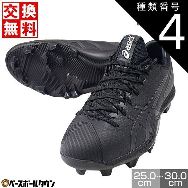 NIKE トラウト 野球 スパイク ブラック 黒 金具 26.5㎝ ローカット