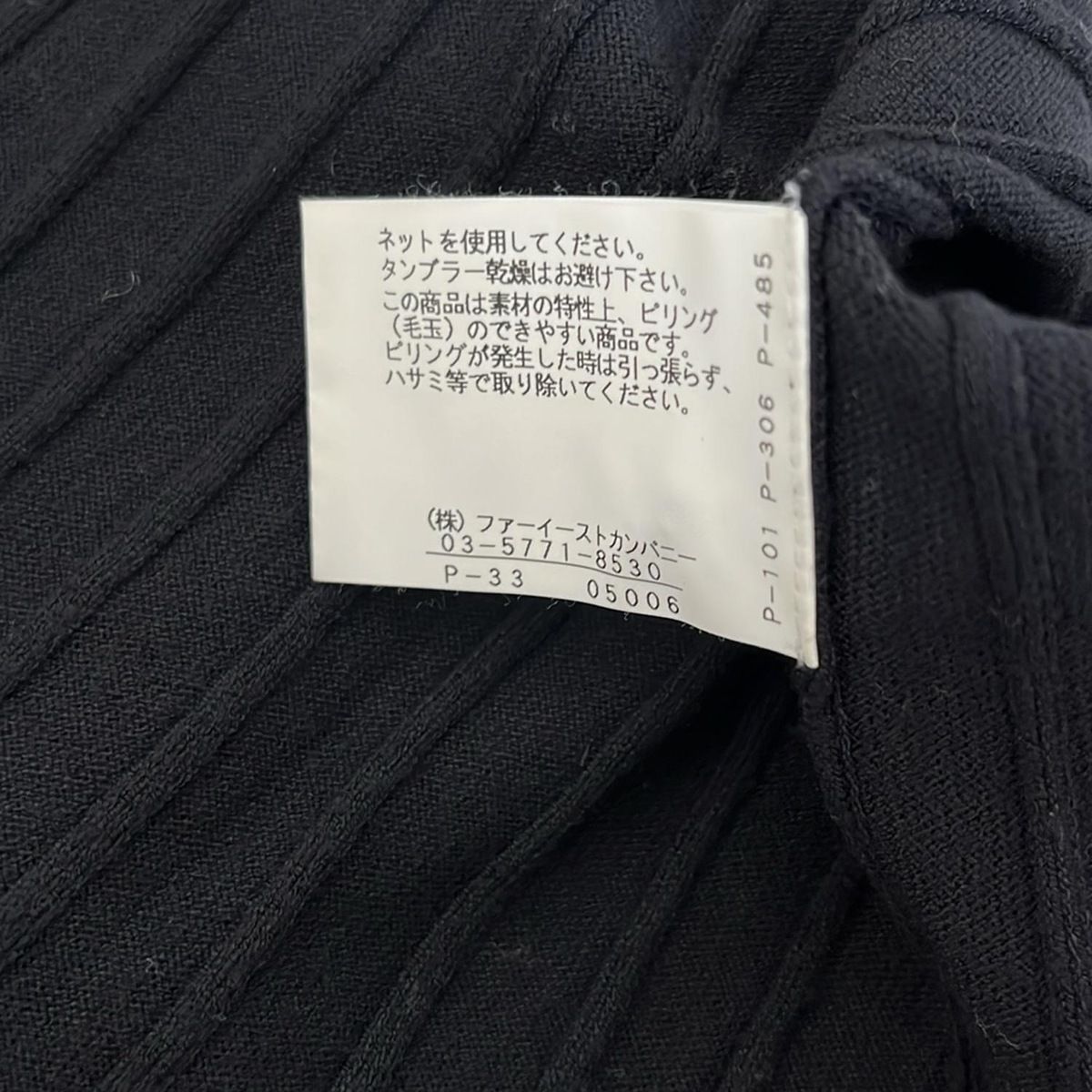 黒
