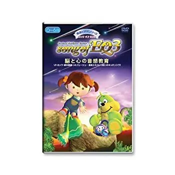 2025年最新】秀逸ビデオシリーズ Song ofの人気アイテム - メルカリ