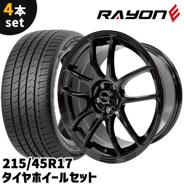 タイヤホイール 4本セット Rayone Racing A054 17インチ 7.5J 5H 