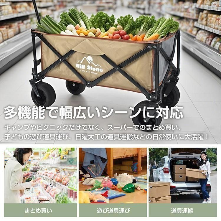 キャリーワゴン アウトドアワゴン 折りたたみ式 大容量150L 耐荷重120kg 大型タイヤ ワイドタイヤ キャリーカート ストッパー付き ロールテ OLIVEOS_COM_TR