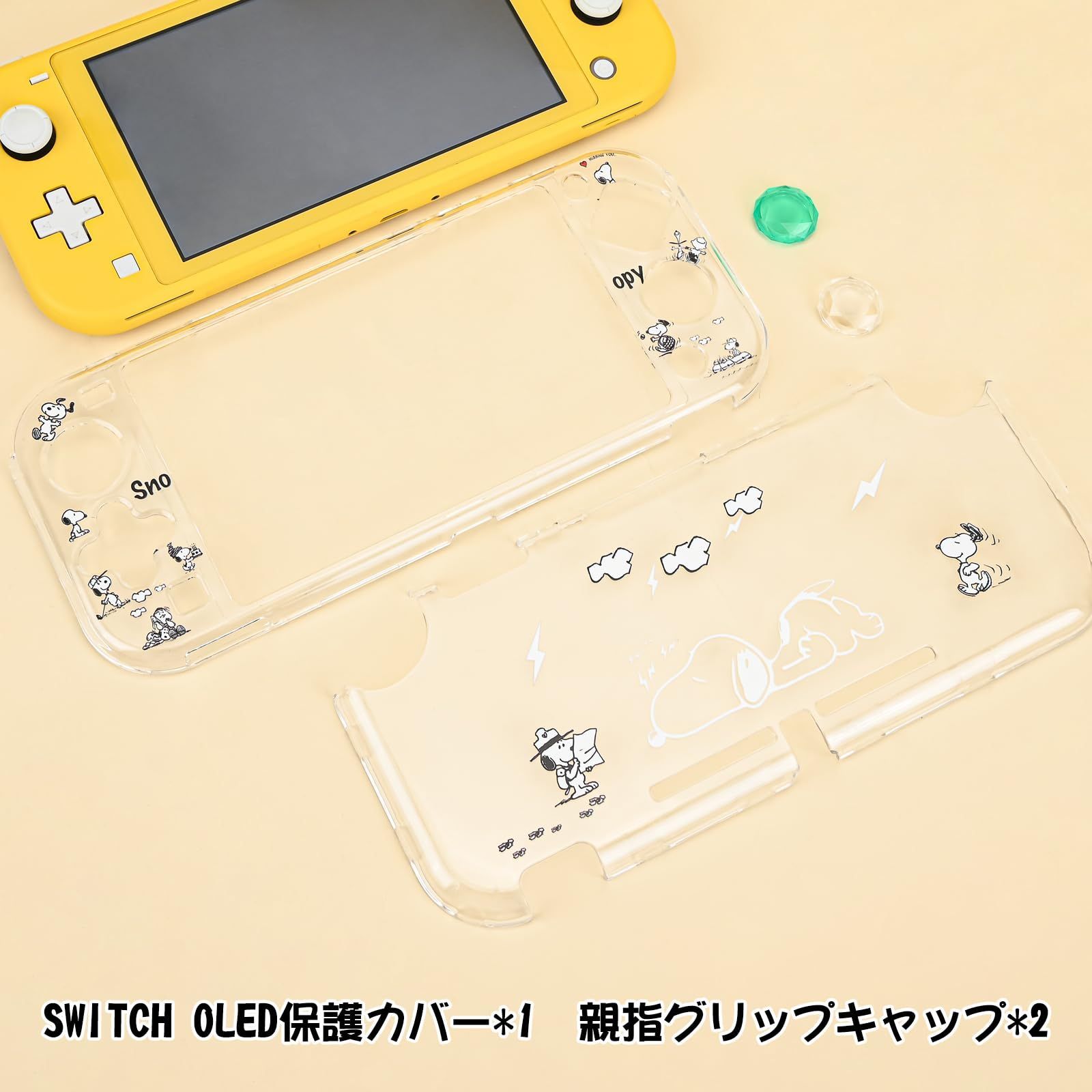 【特価】DLseego Switch Lite 用 ケース ニンテンドースイッチライト カバー クリアケース スイッチ ライトケース クリアカバー 分体式カバー PC素材 透明スイッチカバー 超軽量 耐衝撃 取り外し簡単 傷つけ防止 全面保護 可愛い