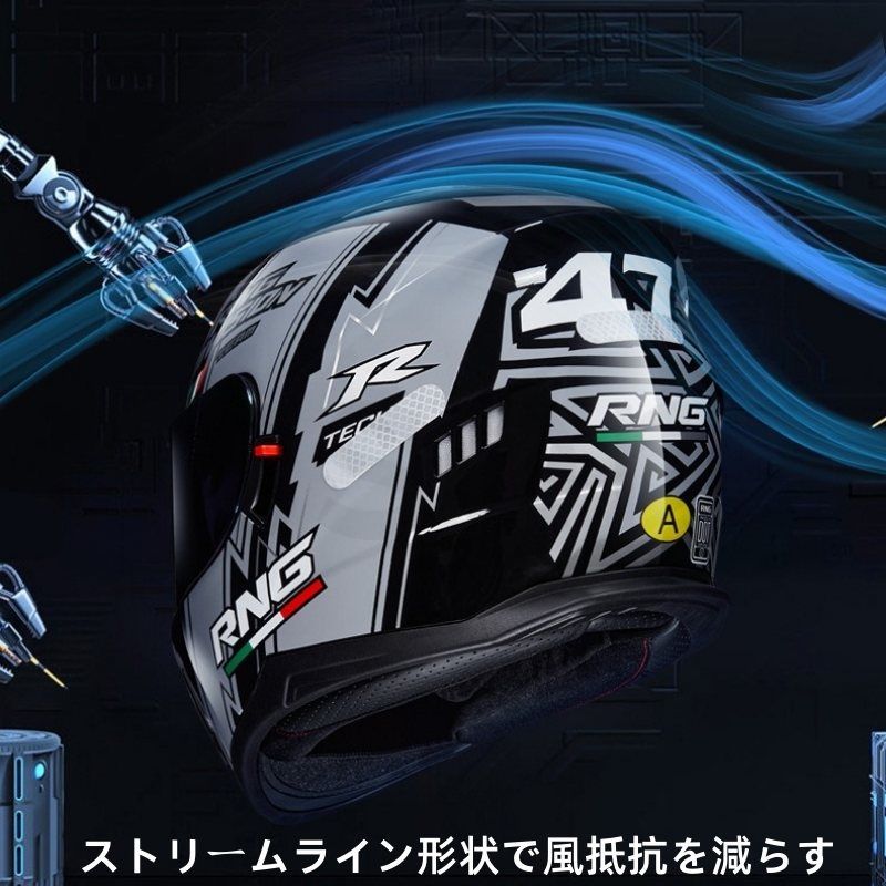 オートバイヘルメット フルフェイスヘルメット