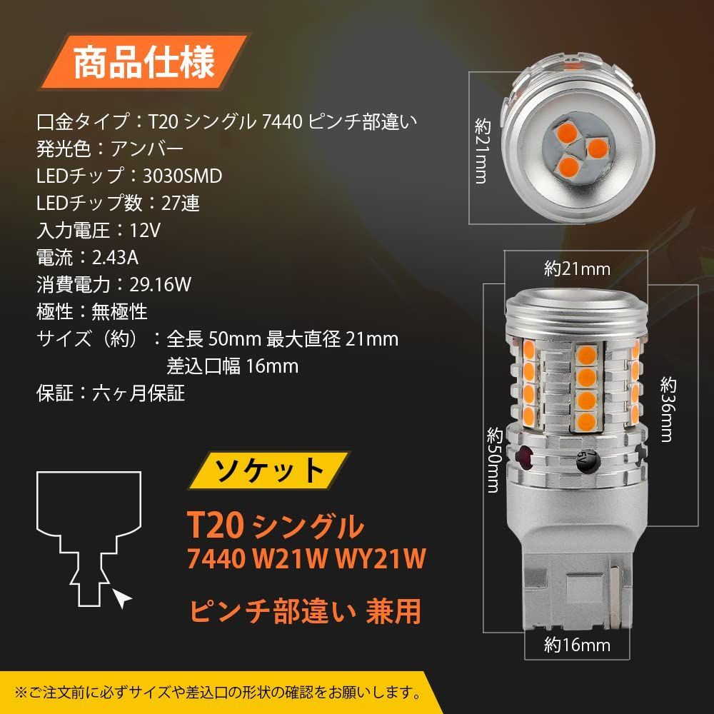 人気商品】7440 W21W キャンセラー内蔵 WY21W リア 抵抗内蔵 フロント ピンチ部違い 車 ハイフラ防止 電球 アンバー バルブ シングル  12V ウインカーバルブ ウインカー ウィンカー LED オレンジ T20 高輝度 Catland 2個入 - メルカリ ライト