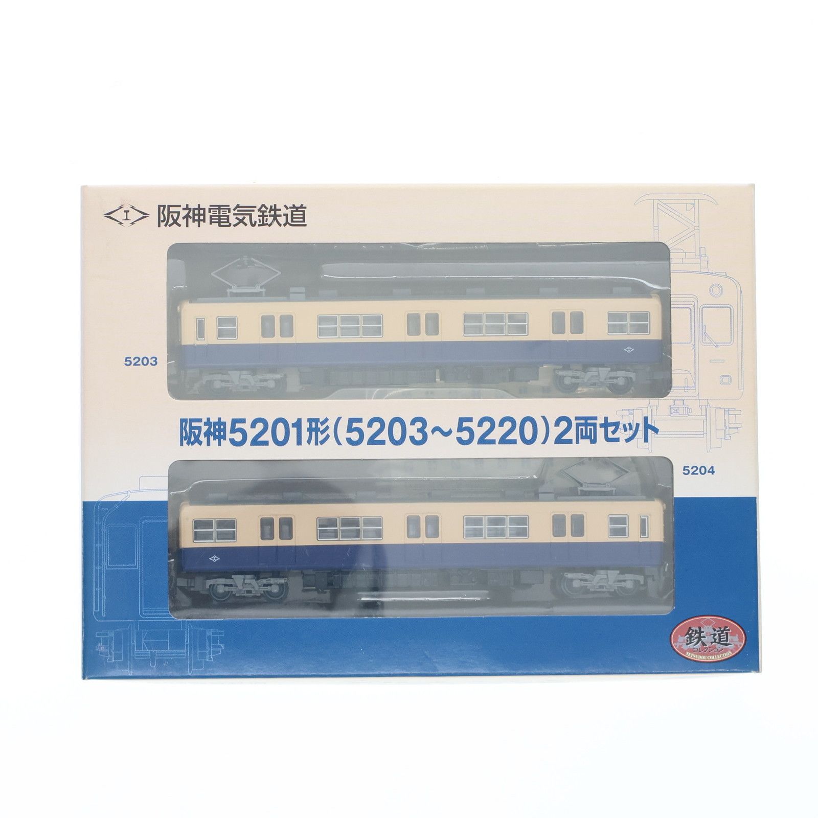 鉄道コレクション阪神5201形（5203〜5220）2両セット 阪神限定 鉄道コレクション(鉄コレ) 阪神電気鉄道 5201形(5203〜5220