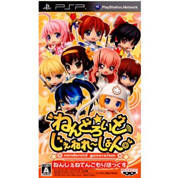 BANDAI NAMCO Entertainment - ねんどろいど じぇねれ～しょん ねんじぇねてんこもりぼっくす ねんじぇねてんこもりぼっくす ねんどろいどぷらすチャーム