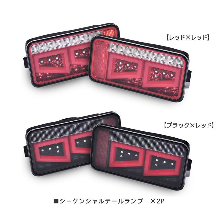 ウインカー スモール