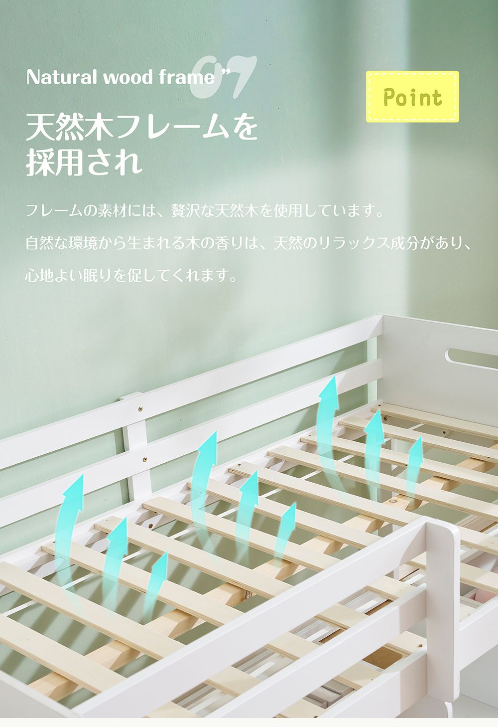 システムベッド シングル