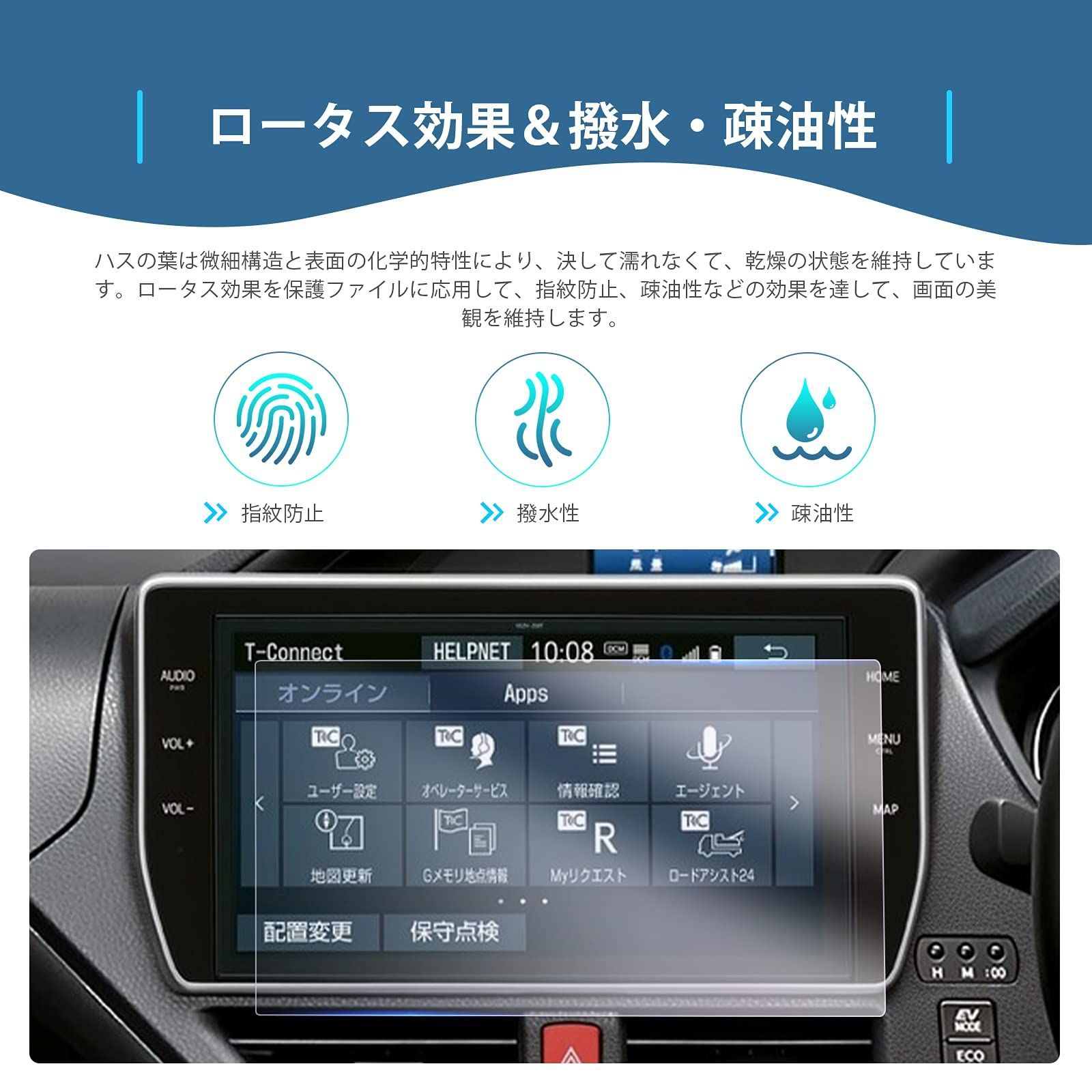 新品 【GAFAT】TOYOTA トヨタ 10インチ NSZN-Z68T T-Connectナビ 純正ナビ PET製 車用液晶保護フィルム ナビ用保護フィルム  傷防止 汚れ防止 反射防止 指紋防止 防気泡 高透過率（PET製フィルム・2枚セット) - メルカリ