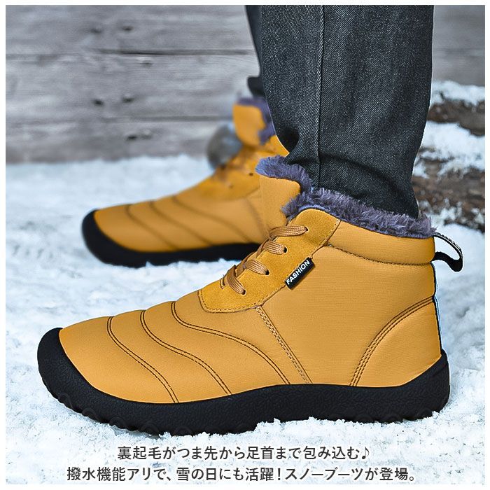 ☆ ターメリック ☆ 44(27cm) ☆ スノーブーツ pmysnowboot17