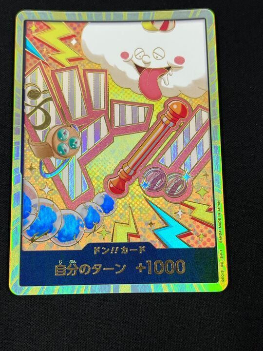 ドン!!カード(ナミ/金枠)【PRB-02】 ドンカード 金ドン THE BEST2