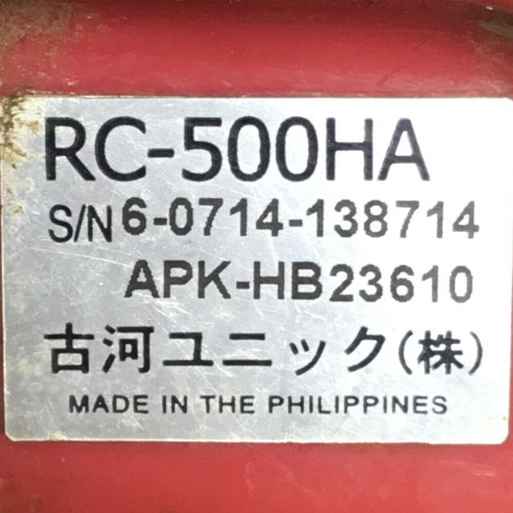 ΘΘ古河ユニック ユニックラジコン RC-500HA レッド - メルカリ ΘΘ古河ユニック ユニックラジコン RC-500HA レッド - メルカリ