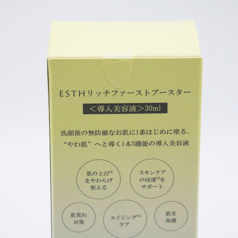 ESTHハーブピーリングクレンジング×2 リッチファーストブースター×1 未開封 ESTHハーブピーリングクレンジング×2 リッチファースト
