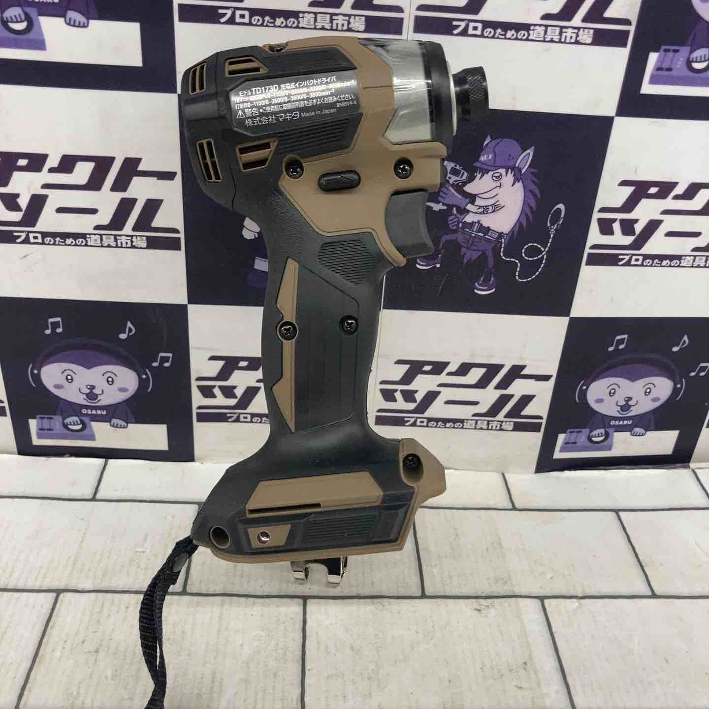 マキタ