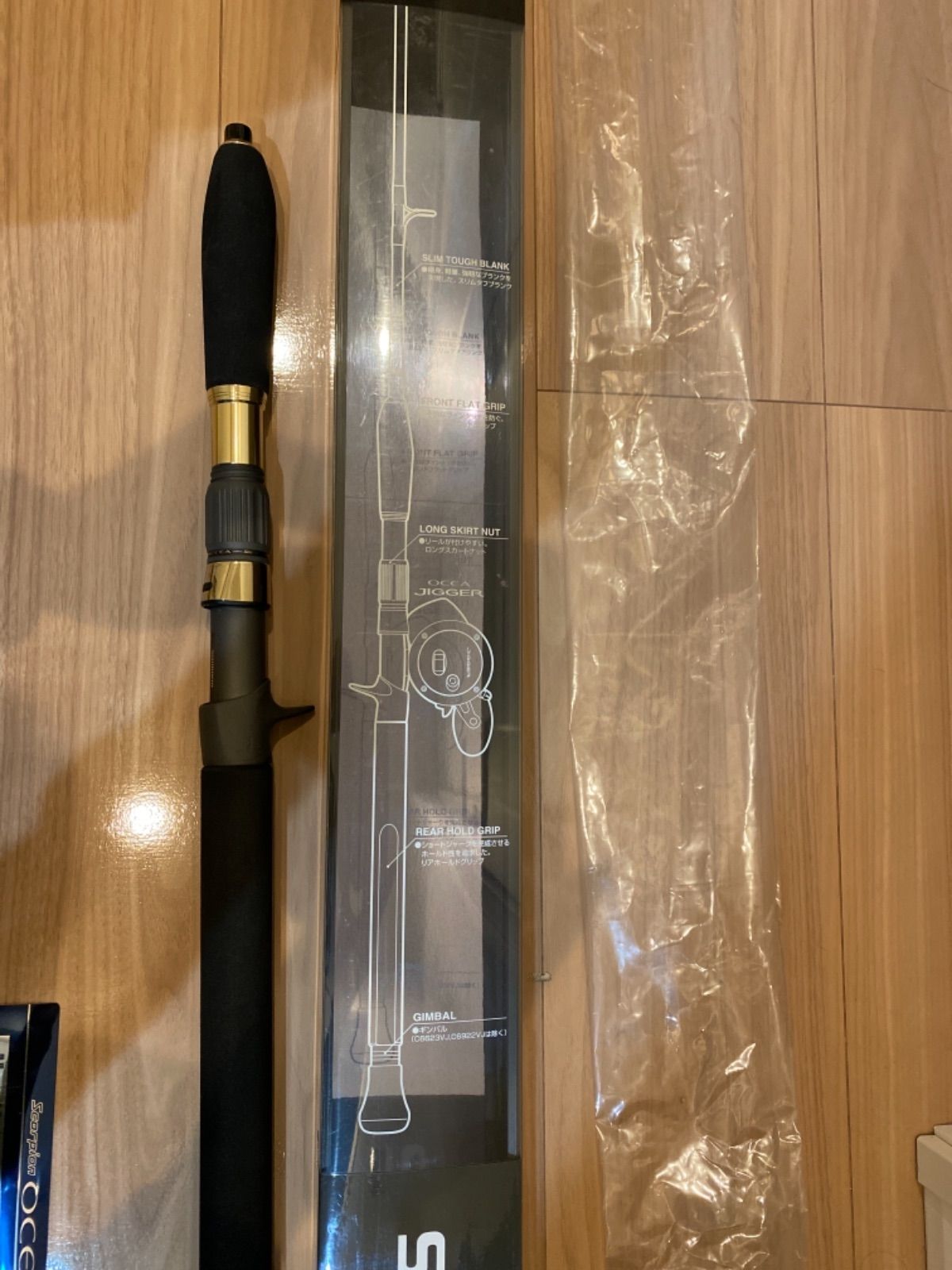 オシア Scorpion スコーピオン　ジギングロッド