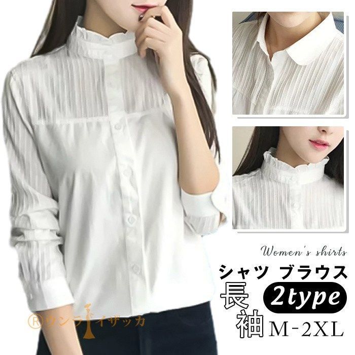 ブラウス シャツ SILKY SHIRT/シルキーシャツ レディース SILKY SHIRT/シルキーシャツ（シャツ/ブラウス）｜CREDONA
