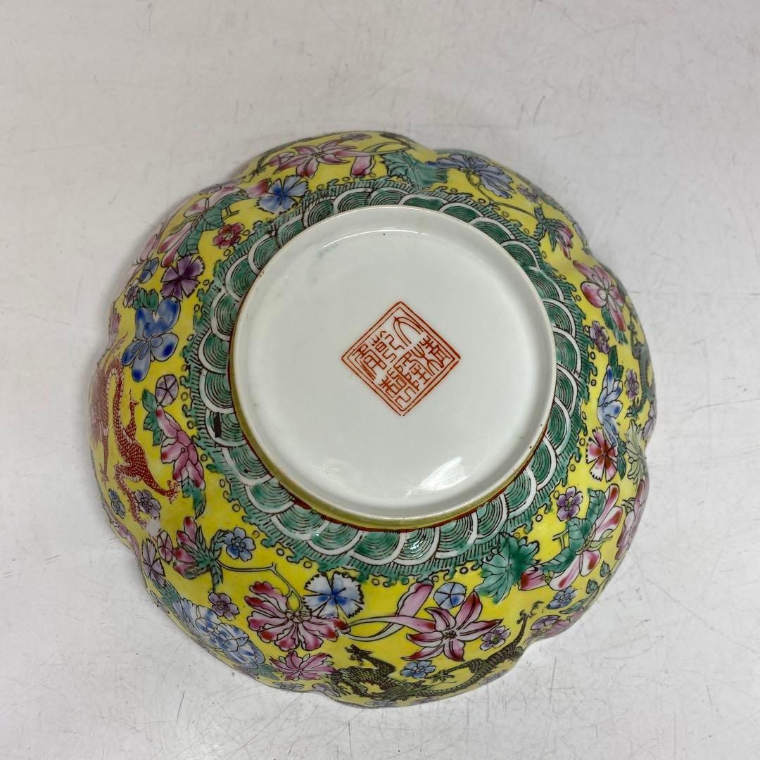 中国美術　大清乾隆年製　粉彩　薄胎　龍国大鉢　東さ5-0708⑨ 中国美術 大清乾隆年製 粉彩 薄胎 龍国大鉢 東さ5-0708⑨ - メルカリ