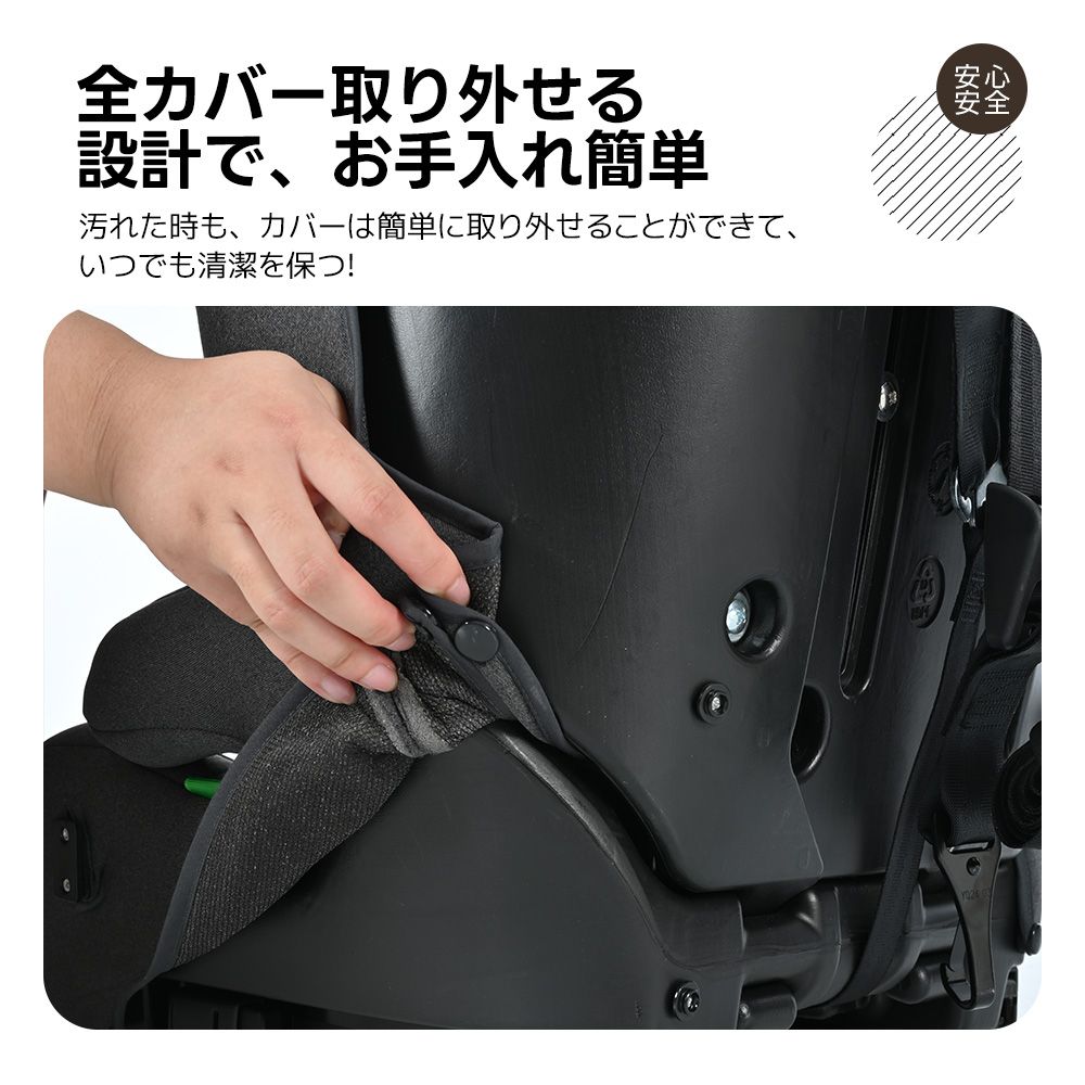 ストア 【トップテザー】新安全基準R129適合 チャイルドシート ISOFIX 生後9ヶ月-10歳頃 76～150cm ジュニアシート 長く使える  洗える 取付簡単 キッズシート ベビーシート ドリンクボルダー付き 出産祝い